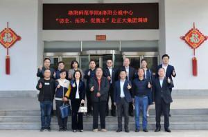 校政企三方協(xié)同促就業(yè)|洛陽師范學院、洛陽市人力資源和公共就業(yè)服務中心“訪企、拓崗、促就業(yè)”赴正大集團調(diào)研