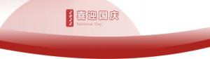洛陽(yáng)正大食品，遇見(jiàn)放假 不止放“價(jià)”