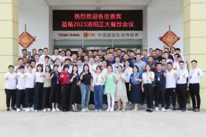 打造品質(zhì)廚房，共享·共建·共贏，2023洛陽(yáng)正大餐飲會(huì)議舉辦