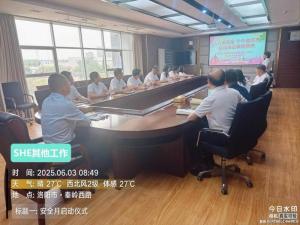 安全月同心護(hù)航，持續(xù)發(fā)力守護(hù)安全底線